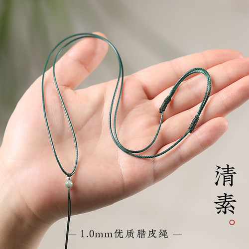玉佩项链绳子平安扣红黑黄金翡翠