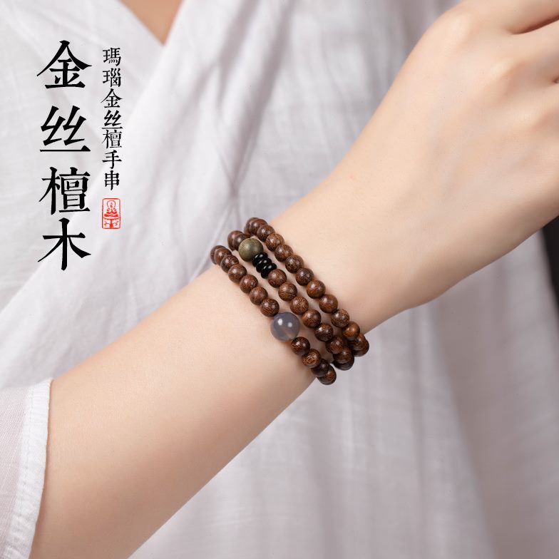 金丝檀木质小清新佛珠玛瑙