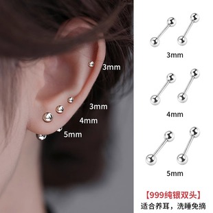 999纯银螺丝拧扣养耳洞耳钉女耳骨钉耳棒双头男睡觉免摘防掉耳环