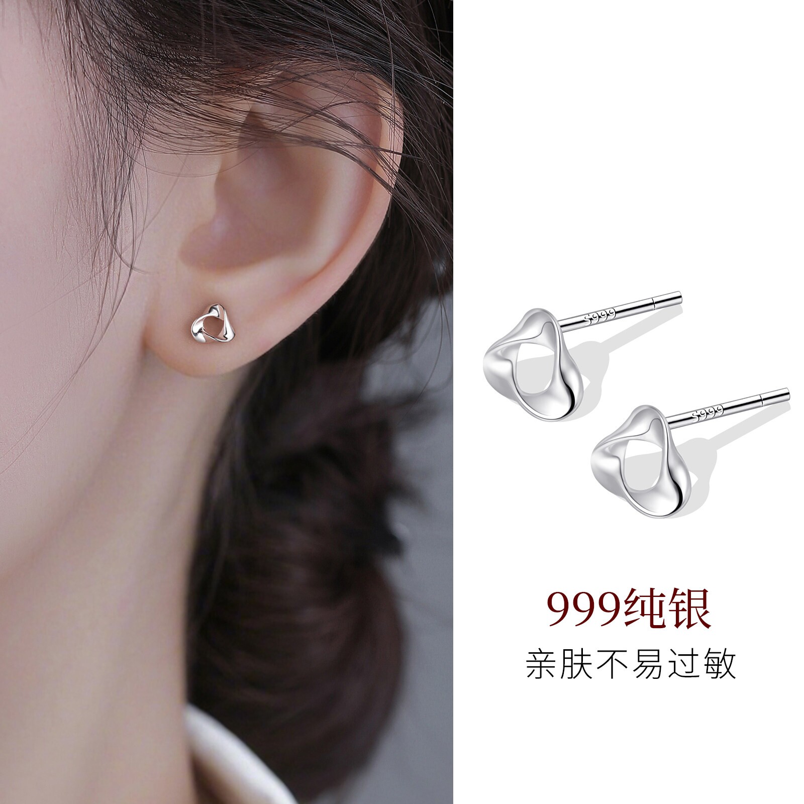 999纯银莫比乌斯耳钉女小巧