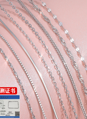 999纯银素链足银无吊坠银饰项链女925银链子锁骨链挂绳裸链满天星