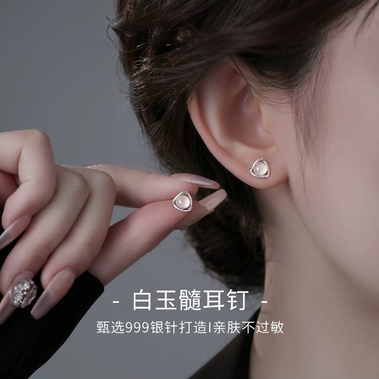 S999纯银针白玉髓耳钉女轻奢小众