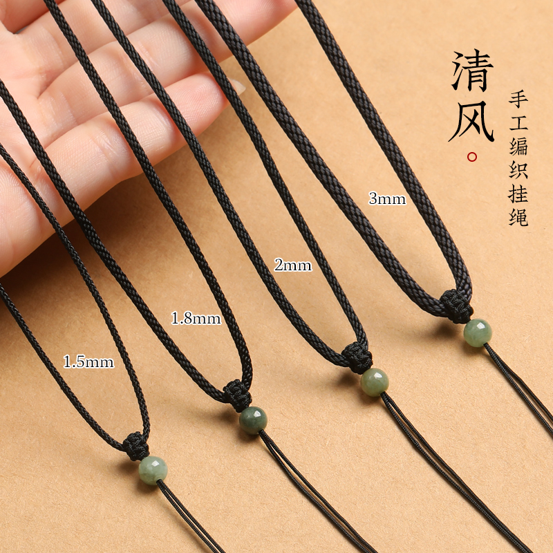 黑绳项链绳黄金吊坠挂绳挂脖