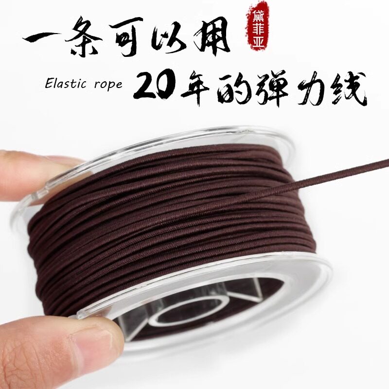 高端进口耐磨串珠弹力线