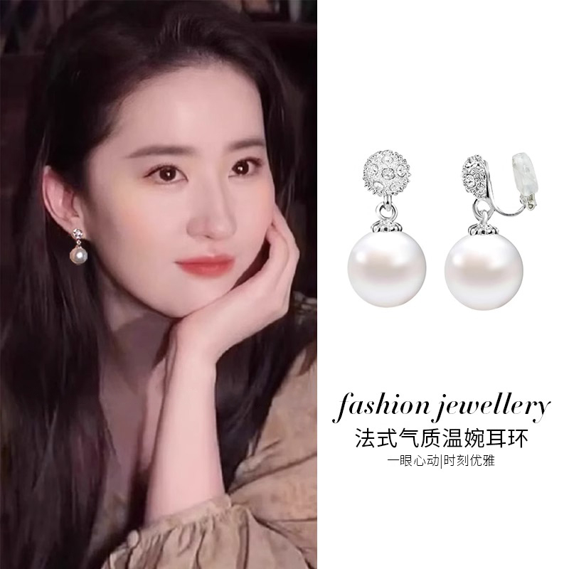 刘亦菲同款珍珠女耳洞2023