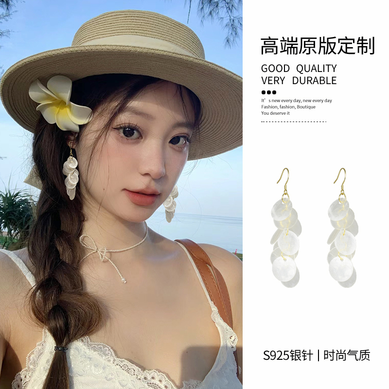 度假風長款貝殼耳環夏天海邊耳夾