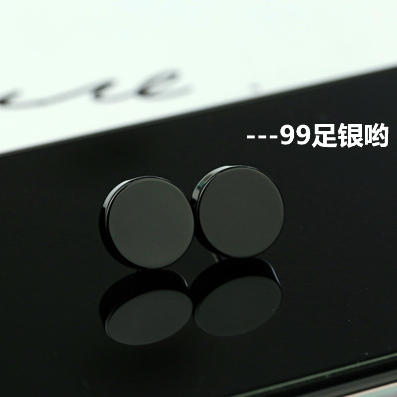 纯银男士单只女黑色系养耳洞