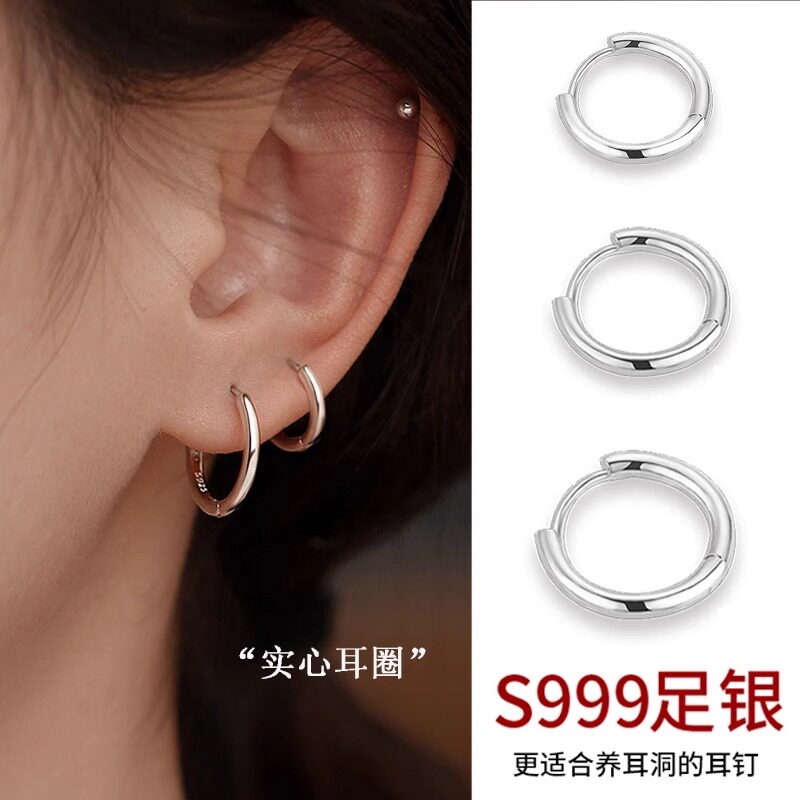 999纯银耳圈耳环高级感素圈耳环