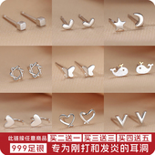 S999足银养耳洞银饰睡觉免摘小耳钉新款 2026爆款 高级感耳环耳饰