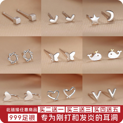 S999足银养耳洞银饰睡觉免摘耳钉