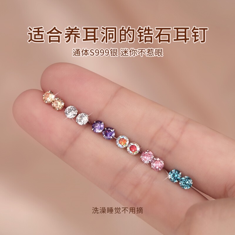 999纯银钻石耳钉女养耳洞耳棒耳骨钉高级耳蜗钉睡觉免摘耳环耳饰