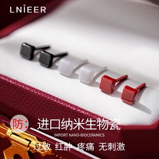 生物瓷养耳洞耳钉女陶瓷养耳棒隐形睡觉免摘男小众爆款耳骨钉耳饰