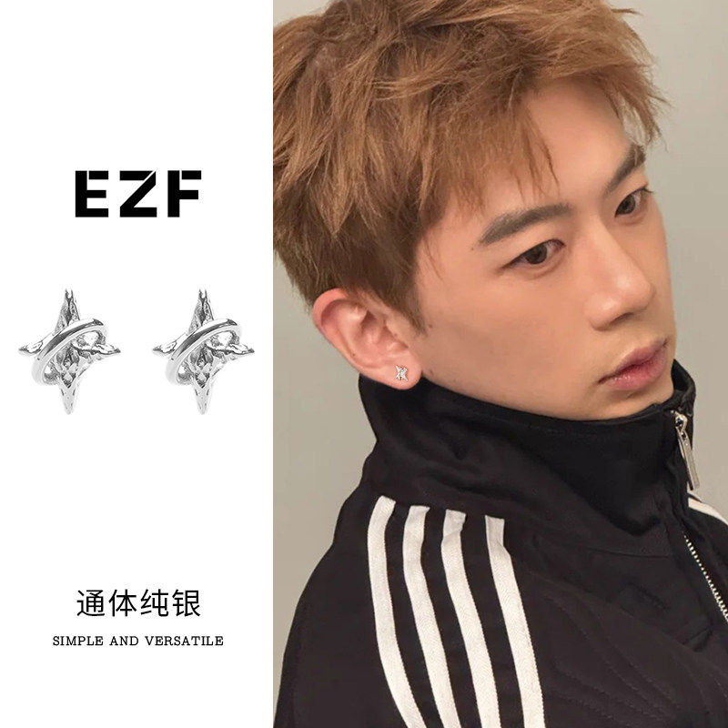 s925纯银星星耳环男秋冬设计感