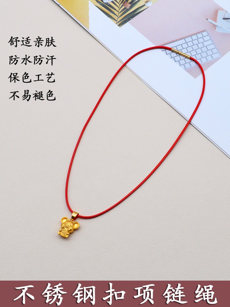 黄金吊坠手工编织锁骨男女挂件