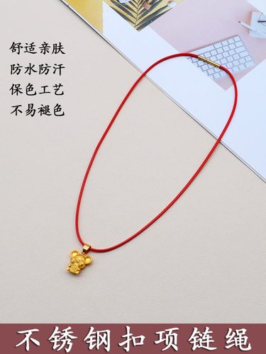 黄金吊坠手工编织锁骨男女挂件