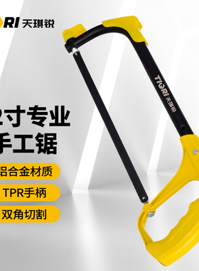 锯子家用小型手持木工万锯钢丝木头折叠拉花神器刀锯树能手拉工具