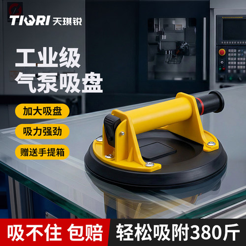玻璃吸盘瓷砖强力重型吸提器