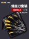 天启乐十字螺丝刀工业级强磁十字螺丝刀工具组超硬螺丝刀小螺丝刀