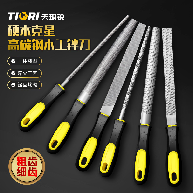 天琪锐打磨工具套装锉刀小号平锉