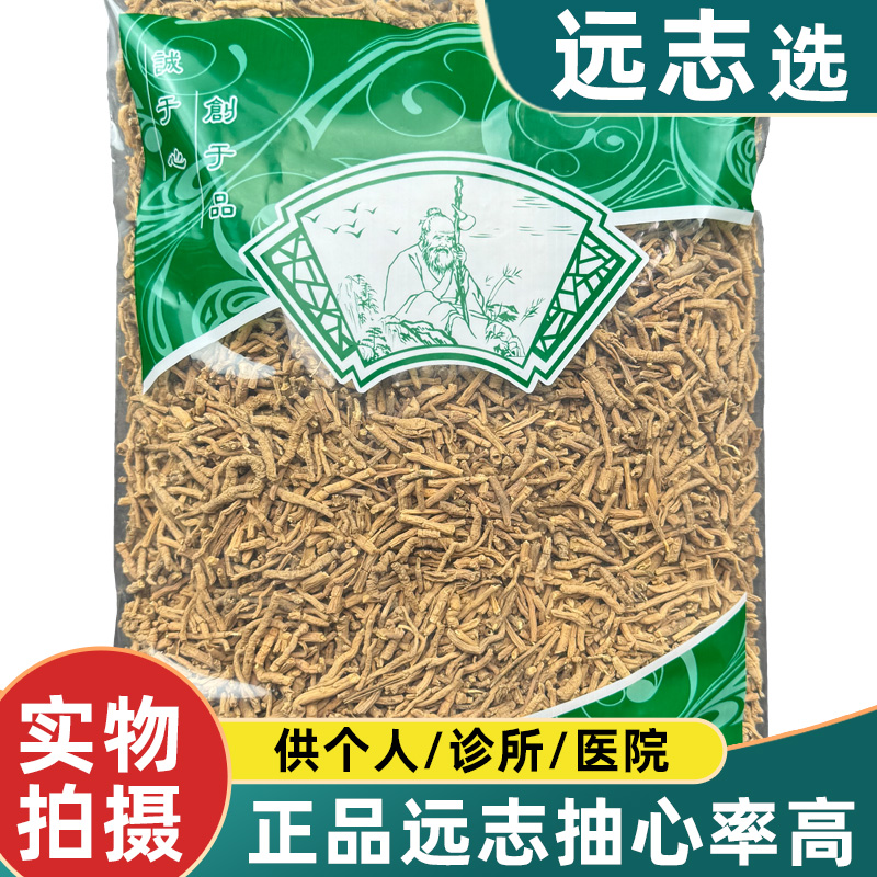 远志中药材1000克抽芯远志筒选货安国中药材市场批 发