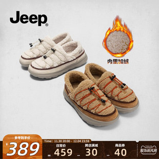 户外低帮休闲鞋 羊羔绒豆豆鞋 2024秋冬新款 jeep厚底加绒一脚蹬棉鞋