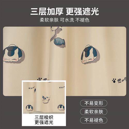 学生宿舍寝室床帘加厚物理强遮光少女男上下铺床幔卡通动漫下桌帘