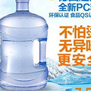 纯净水桶家用储水用净水打水饮水机桶小塑料饮用矿泉装 水空桶手提