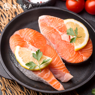 【国信水产】三文鱼刺身中段 生鱼片寿司 200g/袋