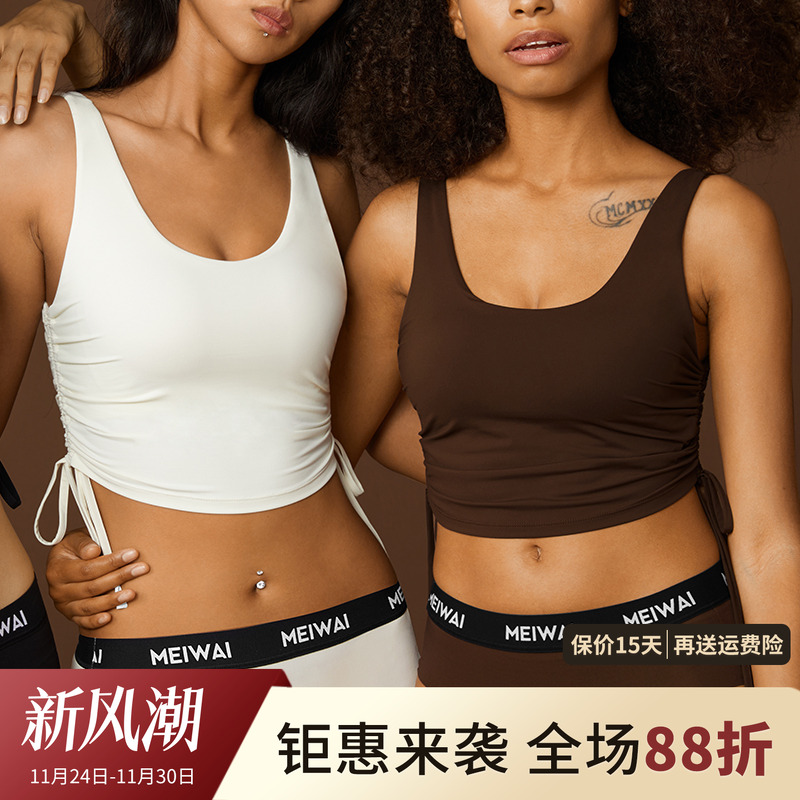 运动内衣女抽绳背心式文胸bra