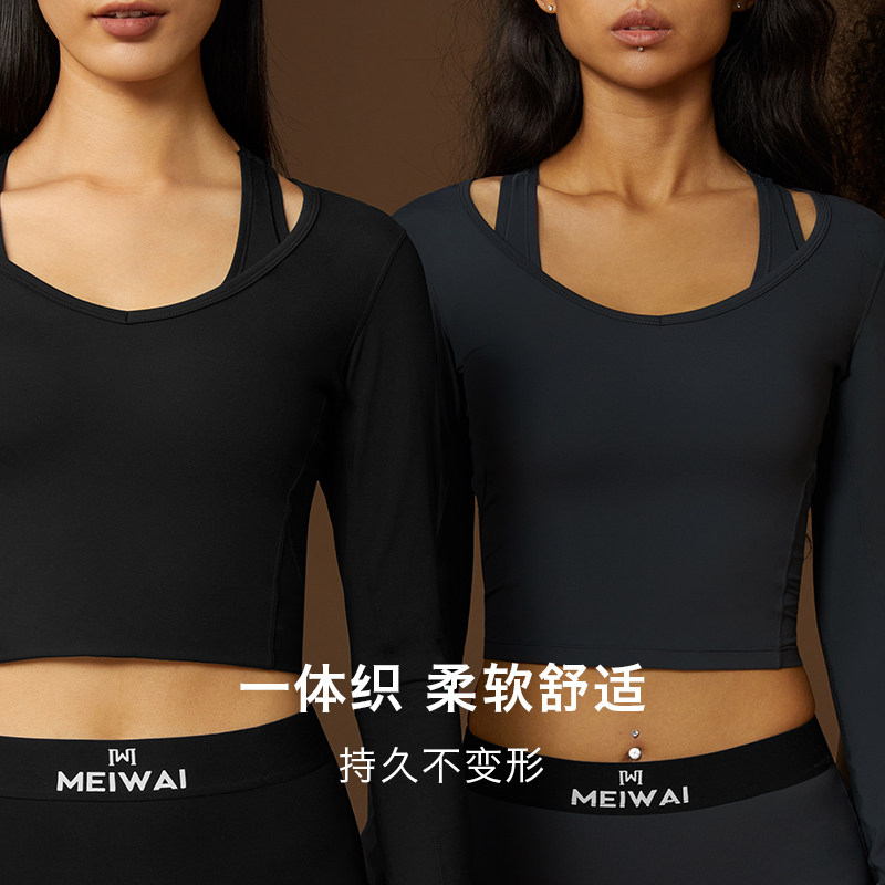 魅外瑜伽服女修身显瘦高端跑步运动健身上衣女士长袖运动衫