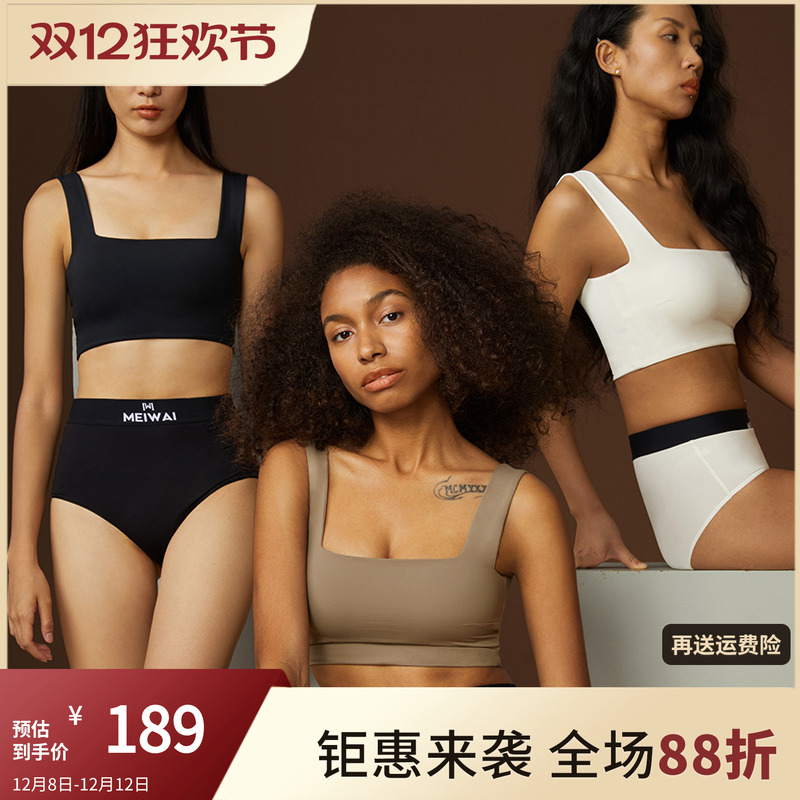 M8007-玛瑙黑背心式运动文胸