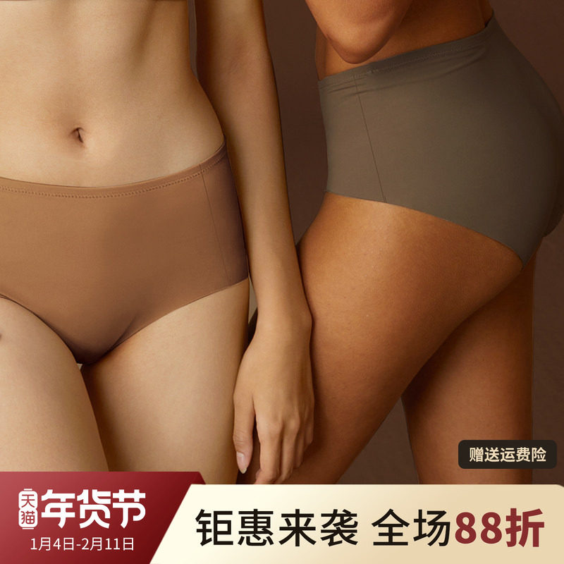 魅外无痕内裤女士白色薄款提臀中腰弹力透气抗菌纯棉底裆三角短裤,女士内衣/男士内衣/家居服,女三角裤,淘宝优惠券,粉丝福利购,淘宝优惠卷