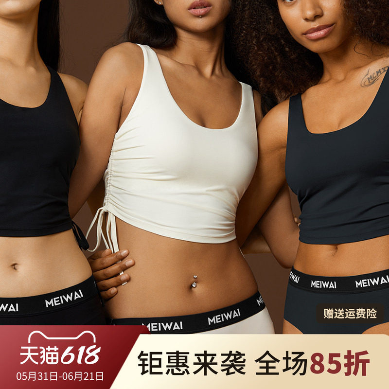 高级感运动背心女短款无袖瑜珈服罩衫透气显瘦抽绳健身罩衫上衣夏