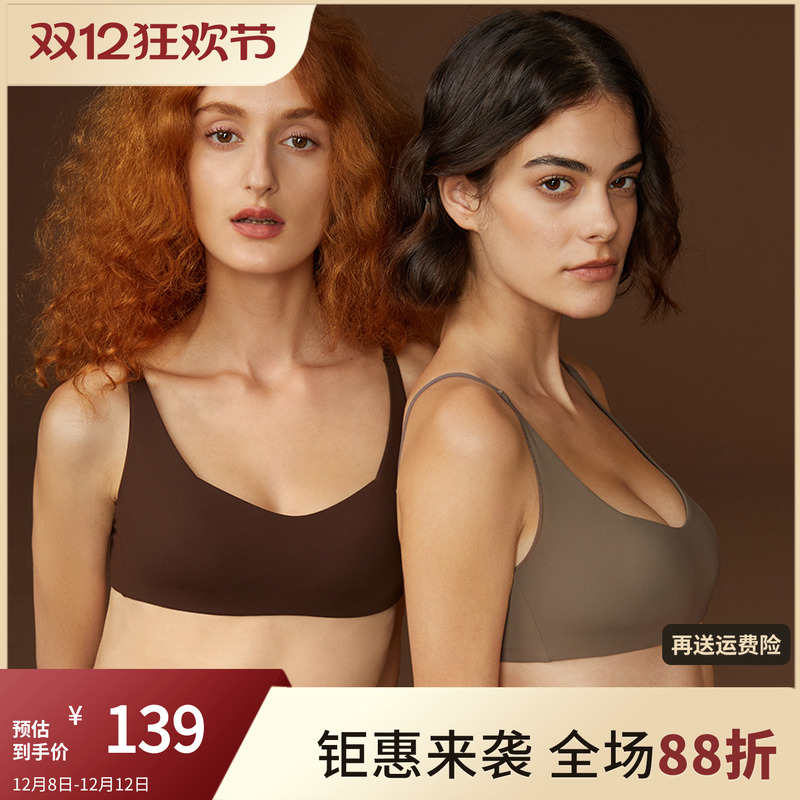 M8011-可可色拐角款文胸