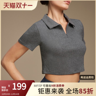 魅外运动上衣夏复古瑜伽服短袖 羽毛球网球跑步T恤外穿 健身服修身