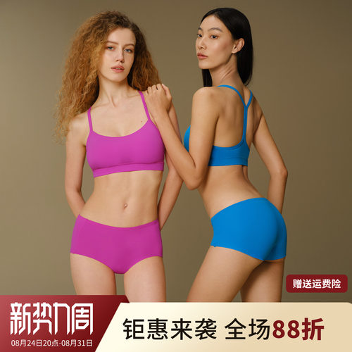 魅外轻运动Y字美背运动内衣