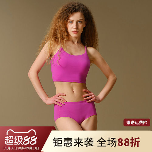 一体式运动背心女防震跑步中度支撑瑜伽文胸训练美背健身内衣上衣