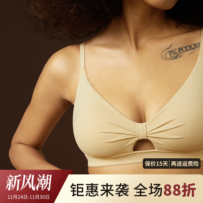 无痕舒适运动内衣魅外