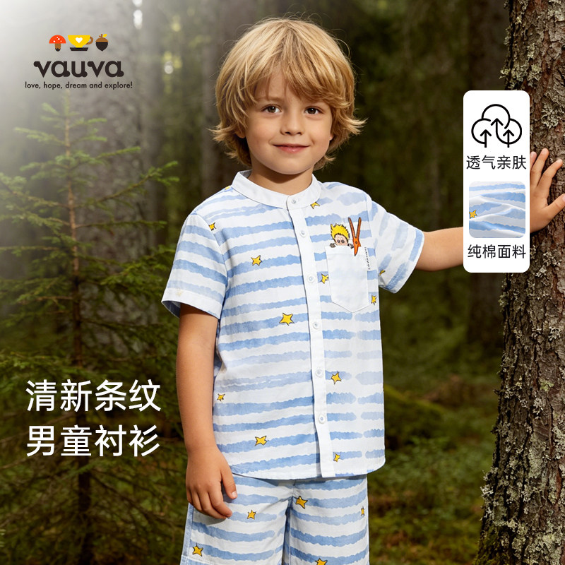 Vauva小王子联名男童纯棉T恤