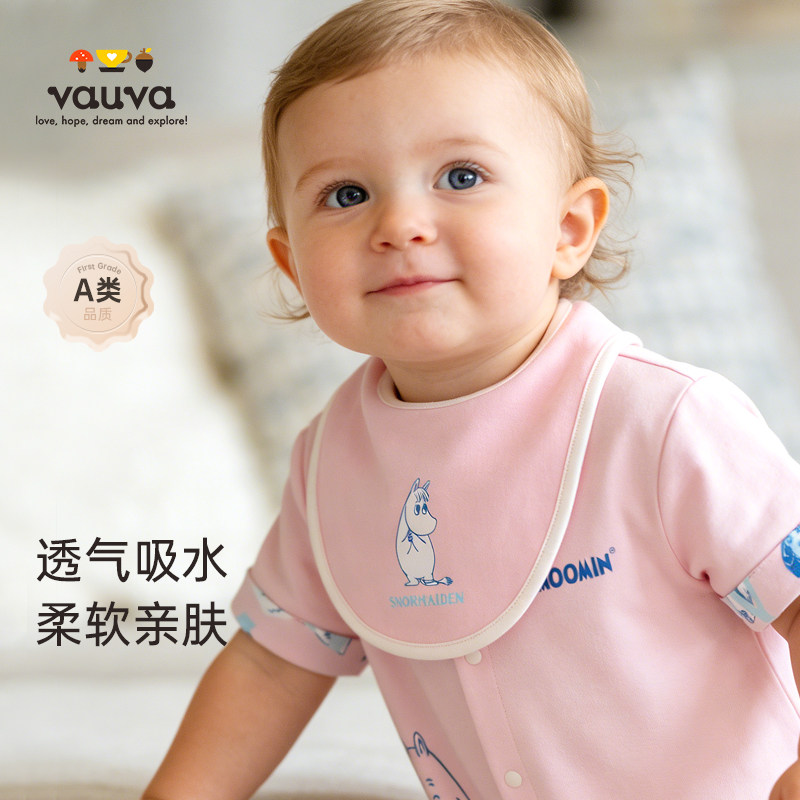 [Vauva]2026新品姆明联名纯棉婴儿婴童口水巾粉色围兜嘴三角巾
