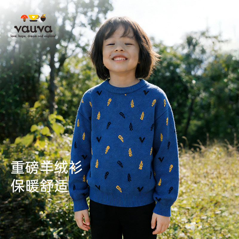 儿童毛衣VAUVA男孩秋冬