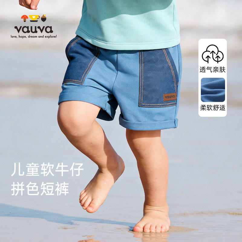 [Vauva]2026新品儿童休闲蓝色短裤透气夏薄款运动外穿男童印花