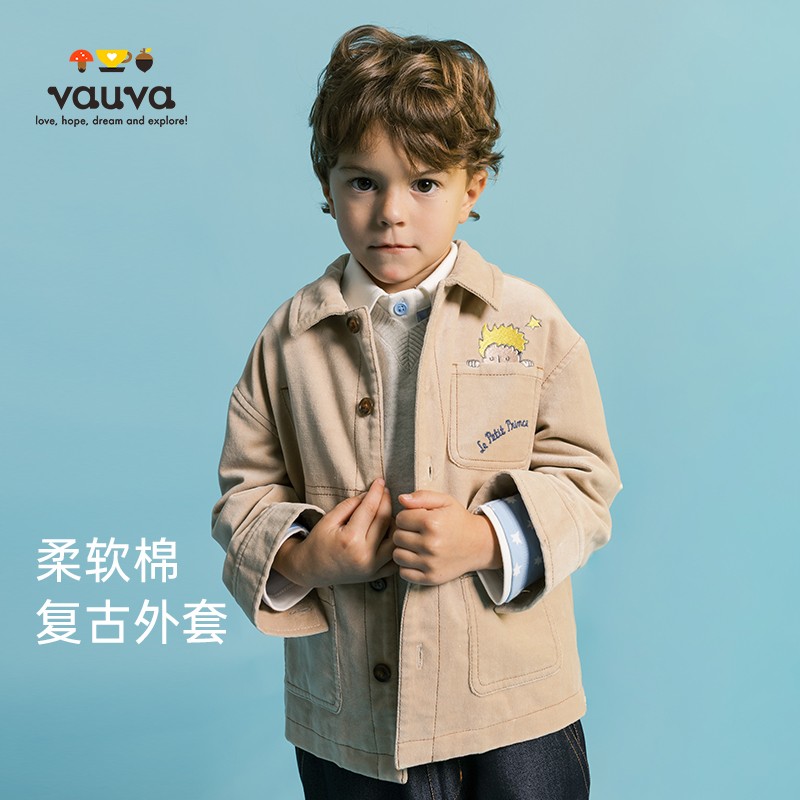 [Vauva]小王子联名男童长袖休闲外套2025新款春秋款卡其色上衣