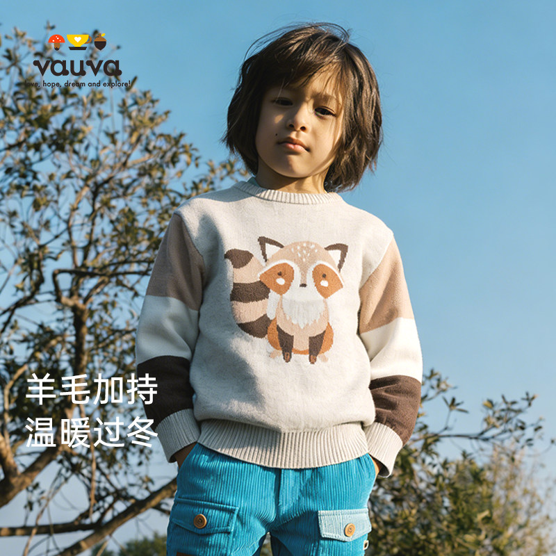 Vauva男童提花针织毛衣