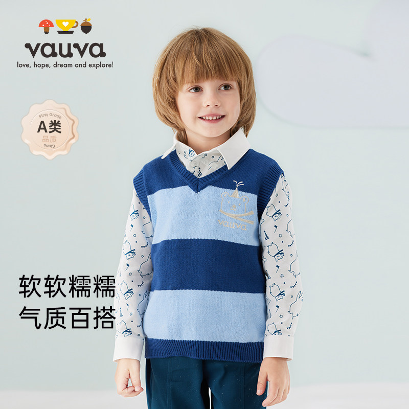 [Vauva]男童针织背心复古条纹马甲休闲帅气毛衣儿童马甲秋冬
