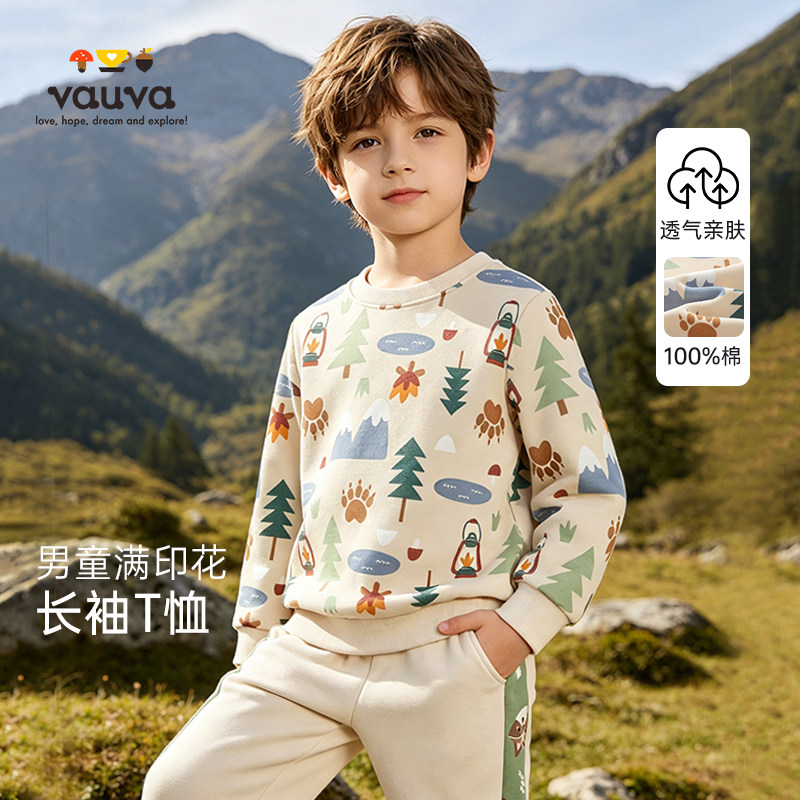 [Vauva]男童卫衣春秋款儿童2025新上衣印花长袖小童男米白外套