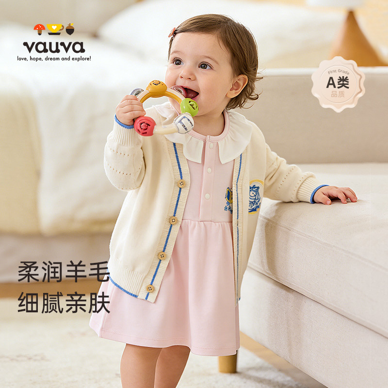 [Vauva]2026新品姆明联名婴儿白色开衫A类针织衫女宝宝春秋毛衣