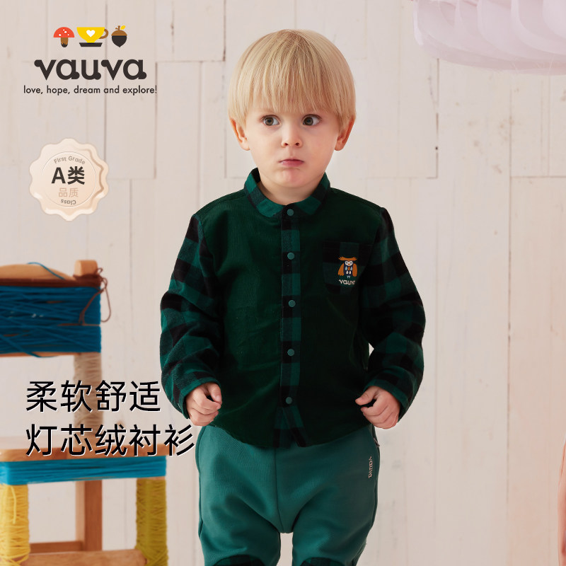 Vauva男婴秋冬条纹长袖棉衬衫
