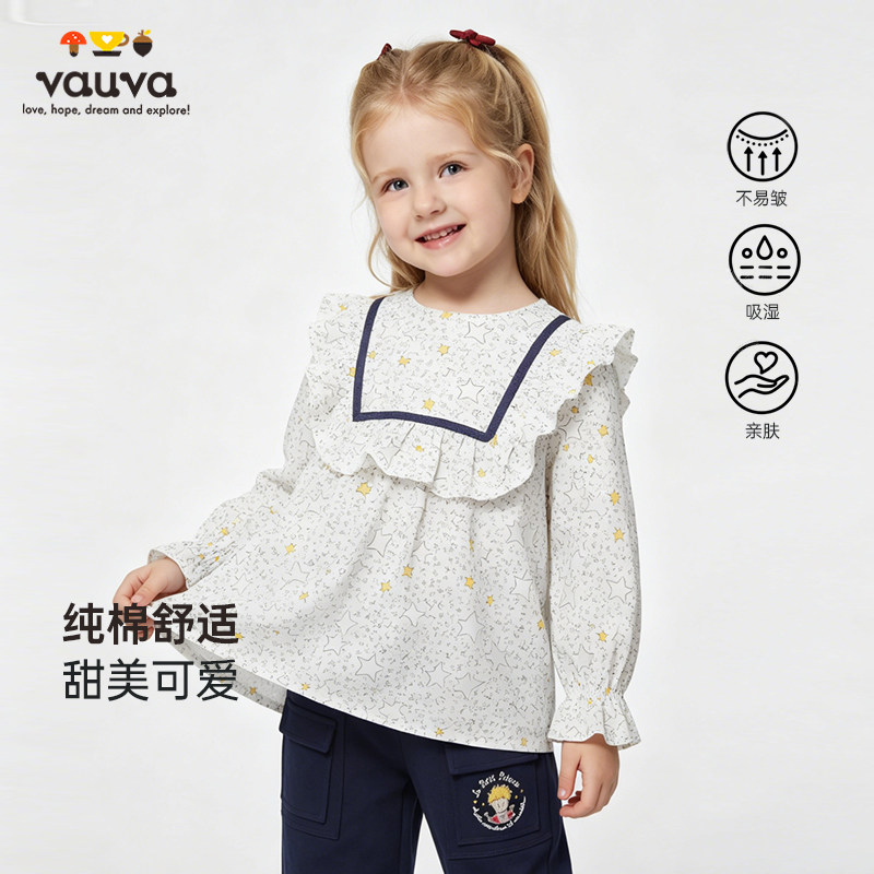 VAUVA女童纯棉吸湿排汗衬衫
