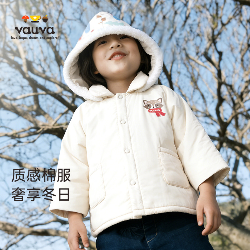 Vauva男童秋冬连帽棉服动物款